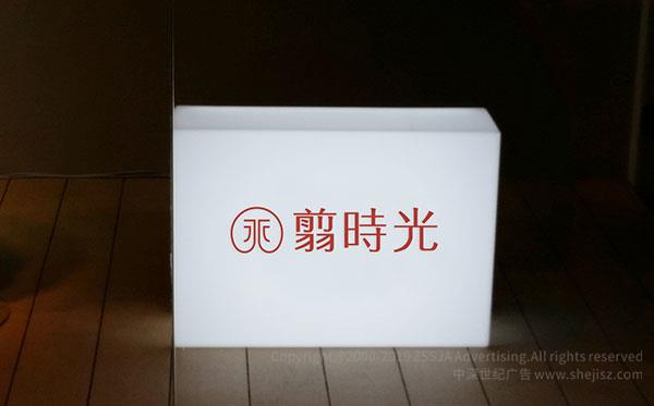 商標設計 深圳vi設計