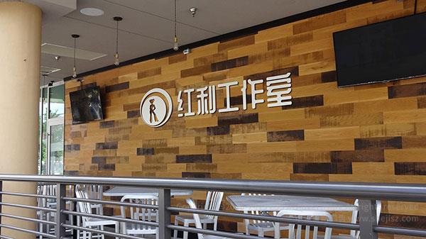 品牌logo設計 影視公司標志設計