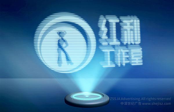 紅利影視工作室 商標設計