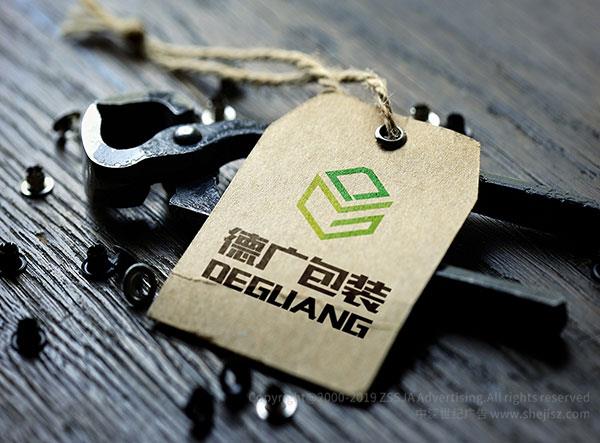 公司logo設計 深圳市德廣紙品包裝有限公司