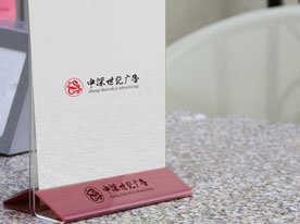 深圳彩頁設計,深圳商標設計公司