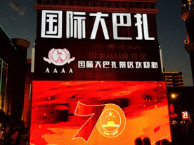 海報(bào)設(shè)計(jì),深圳商標(biāo)設(shè)計(jì)公司,深圳海報(bào)設(shè)計(jì)公司