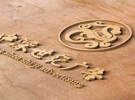 食品標(biāo)志設(shè)計,企業(yè)商標(biāo)設(shè)計,公司標(biāo)識徽標(biāo)設(shè)計,深圳商標(biāo)設(shè)計公司