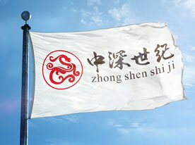 品牌logo設計,企業商標設計,深圳標志設計