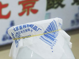 企業(yè)產(chǎn)品包裝設(shè)計(jì),日用品、電子產(chǎn)品、酒類、煙、藥品包裝設(shè)計(jì),深圳包裝設(shè)計(jì)公司