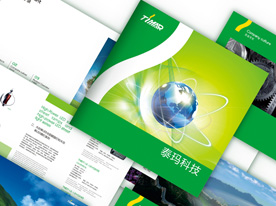 深圳畫冊設(shè)計公司,深圳標志設(shè)計公司,畫冊設(shè)計