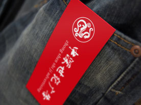 深圳標志設計,深圳商標設計公司,煙草、醫藥/醫療標志設計