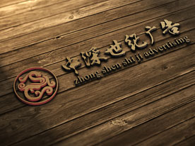 品牌VI設(shè)計,深圳商標(biāo)設(shè)計公司,品牌商標(biāo)設(shè)計