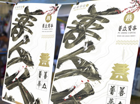 食品/茶葉商標設計,深圳商標設計公司,地產、家居公司標志設計