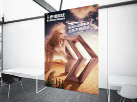 海報設(shè)計,深圳標(biāo)志設(shè)計公司,深圳海報設(shè)計公司