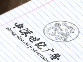 Logo設(shè)計,深圳商標設(shè)計公司