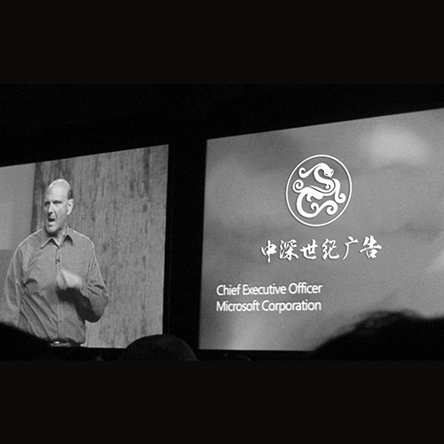 中深世紀廣告,深圳標志設計公司,深圳商標設計公司