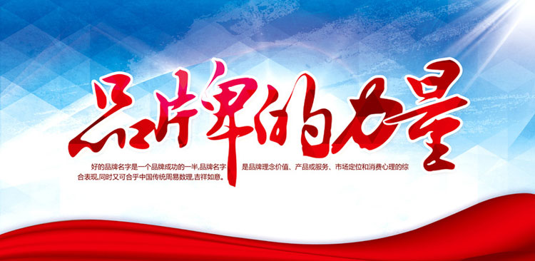 品牌形象策劃設計,深圳標志設計 包裝設計策劃,深圳商標設計公司