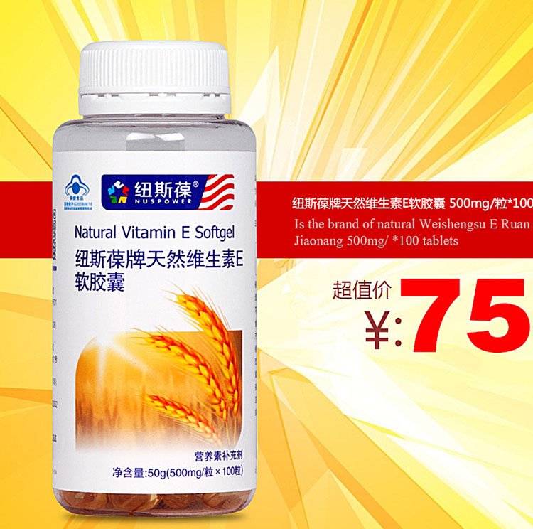 深圳標(biāo)志設(shè)計(jì)公司,保健品標(biāo)志設(shè)計(jì)