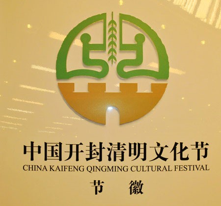 品牌全案策劃,吉祥物設計 文化節節徽設計,深圳標志設計公司