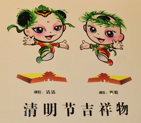 文化節節徽設計,深圳標志設計公司 品牌全案策劃,吉祥物設計