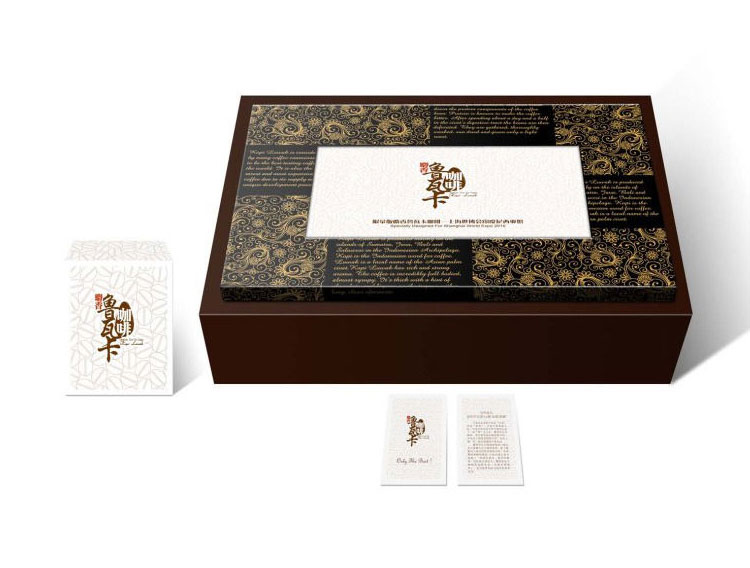 電子產品包裝設計