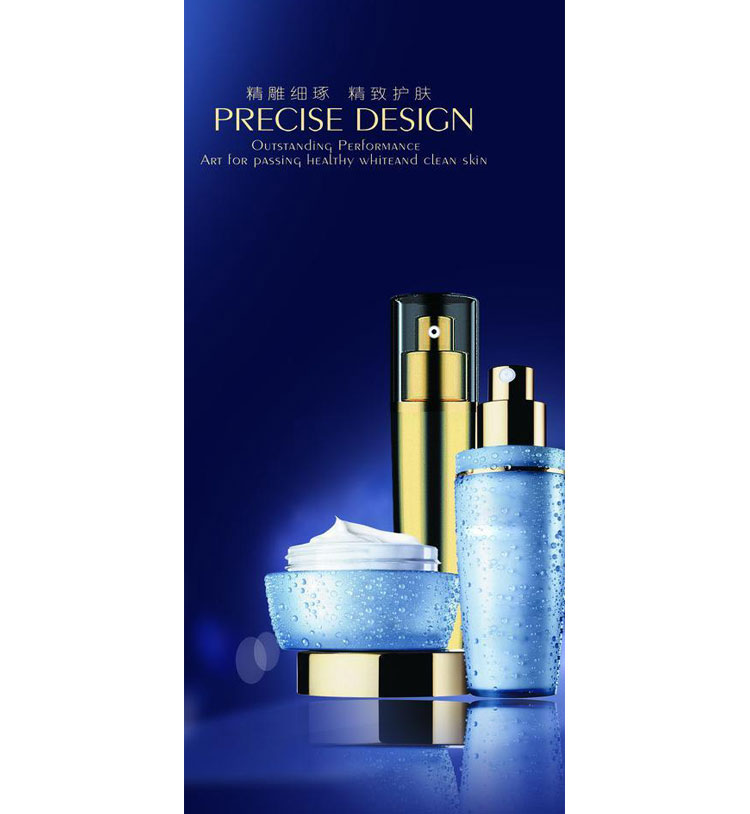 化妝品商標設計