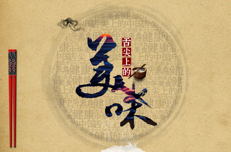 餐飲企業商標設計,深圳標志設計