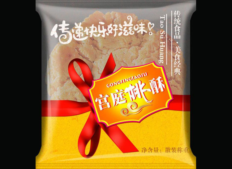 餐飲飲食產品包裝,深圳商標設計公司