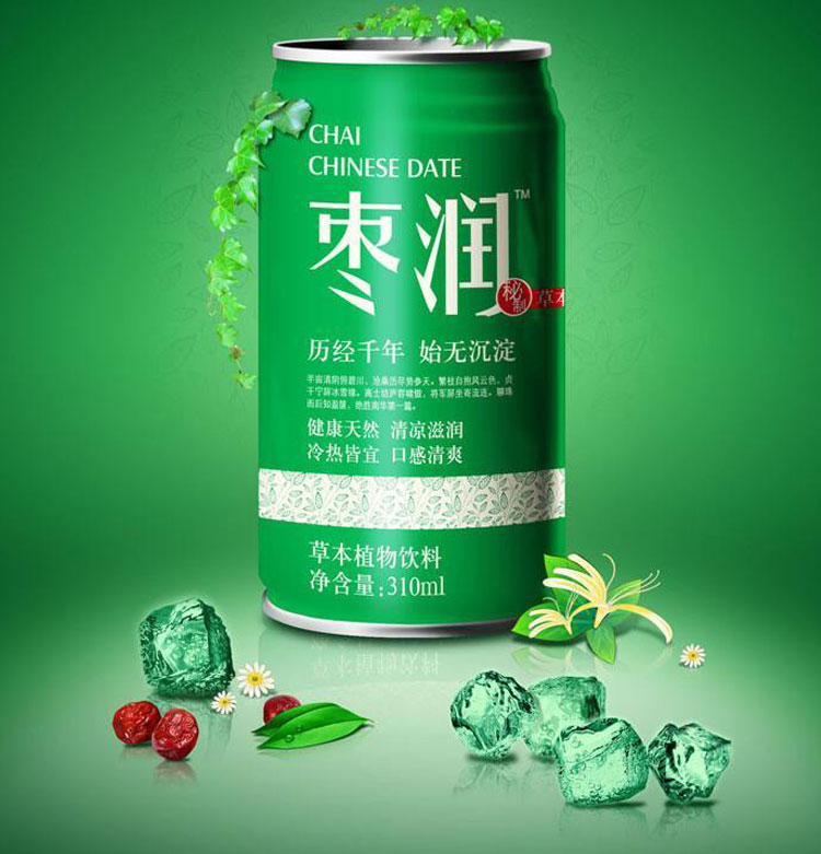 食品包裝設計公司