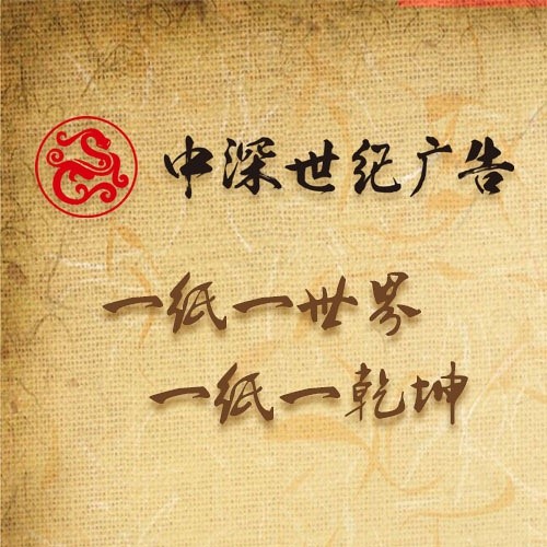 品牌形象整合規范,深圳標志設計