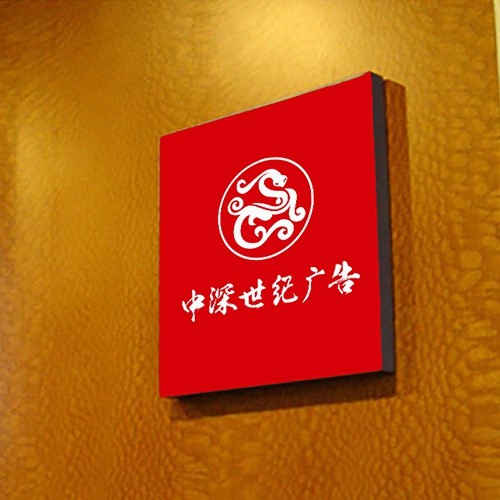 景區(qū)VI設(shè)計(jì), 深圳標(biāo)志設(shè)計(jì)公司