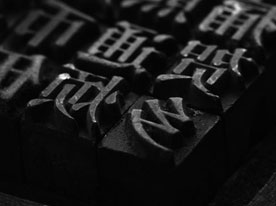 公司標(biāo)志設(shè)計，深圳商標(biāo)設(shè)計