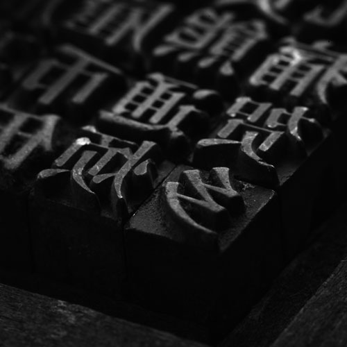 化肥農(nóng)藥公司標志設計,深圳商標設計