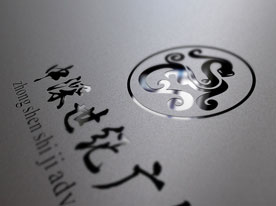 家具公司標志設計_工業設計,深圳標志設計公司 包裝設計公司,深圳商標設計