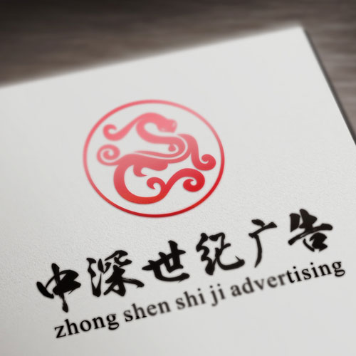 包裝設計公司,深圳標志設計 裝幀設計,深圳商標設計公司