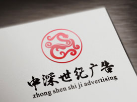 甜品飲料企業標志設計_裝幀設計,深圳商標設計公司 包裝設計公司,深圳標志設計