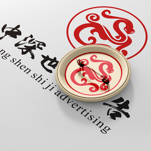 品牌logo設計,深圳商標設計 品牌名稱,深圳標志設計公司