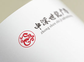 公司畫冊設計，深圳商標設計