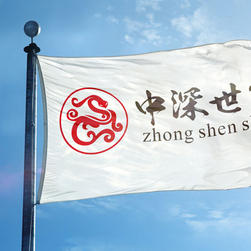 品牌標志設計,深圳標志設計 品牌整合服務,深圳商標設計公司