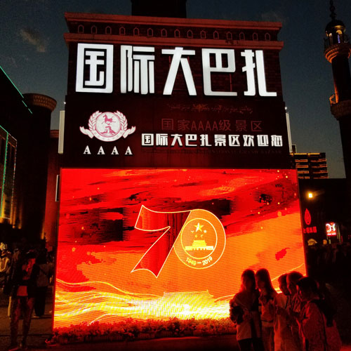 海報設計,深圳商標設計公司,深圳海報設計公司