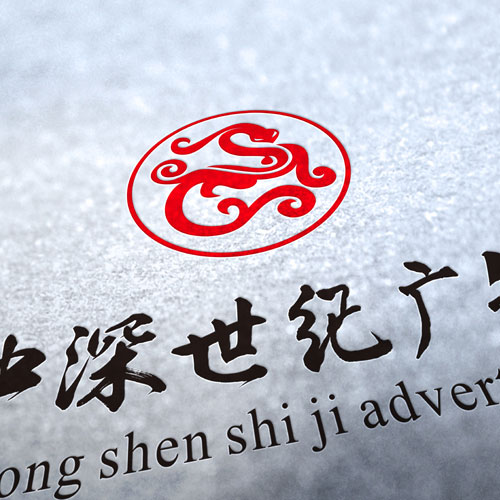深圳VI設(shè)計(jì),深圳標(biāo)志設(shè)計(jì)公司