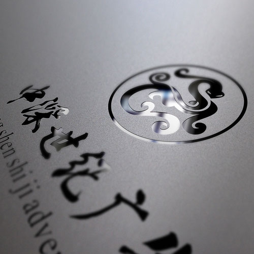 中深世紀幫你設計好的logo,品牌策劃,深圳標志設計 深圳商標設計,企業標志設計,深圳logo設計公司