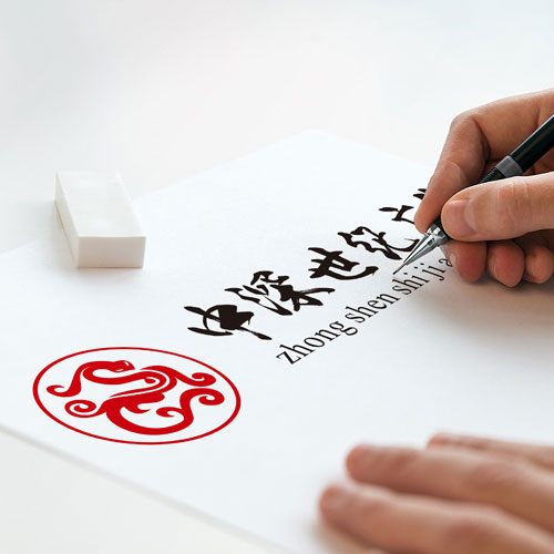 定做公司標志,公司標志設計,品牌logo設計