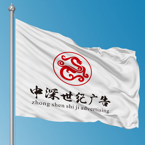 深圳商標設計公司,深圳標志設計 深圳設計公司,logo商標設計,深圳商標設計公司