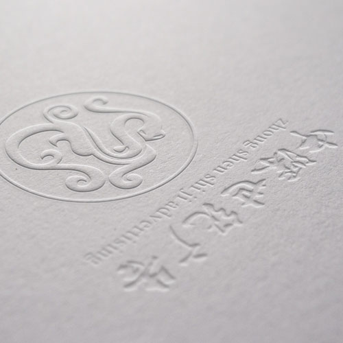 企業畫冊設計,深圳標志設計,企業商標設計