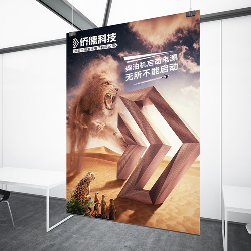 創意廣告設計,深圳標志設計公司,企業標志設計