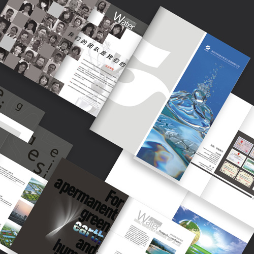 畫冊設計,深圳標志設計公司,深圳畫冊設計公司