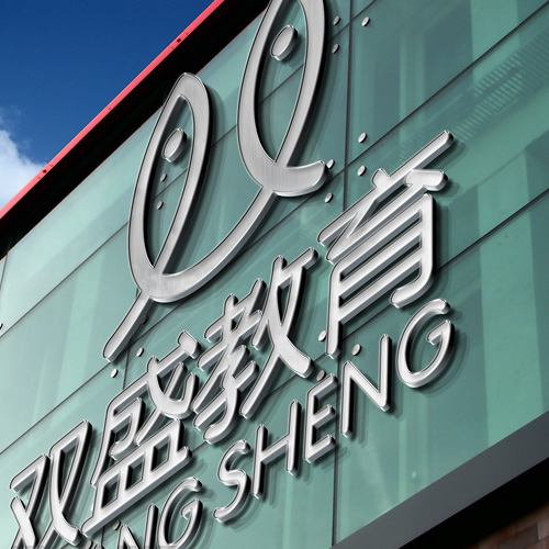 深圳logo設計公司,logo商標設計,深圳商標設計公司