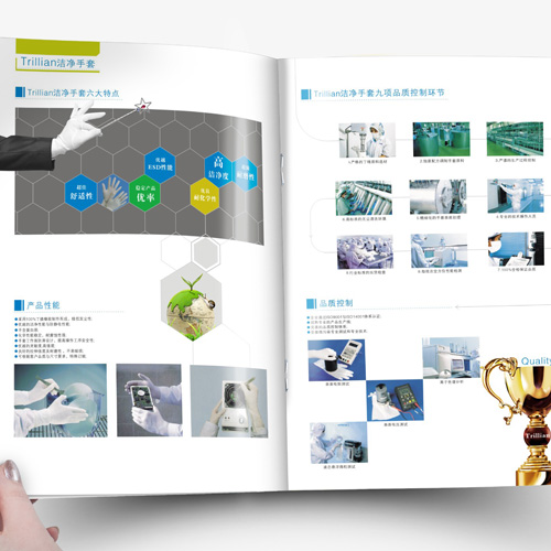 畫冊設計,深圳商標設計公司,產品畫冊設計