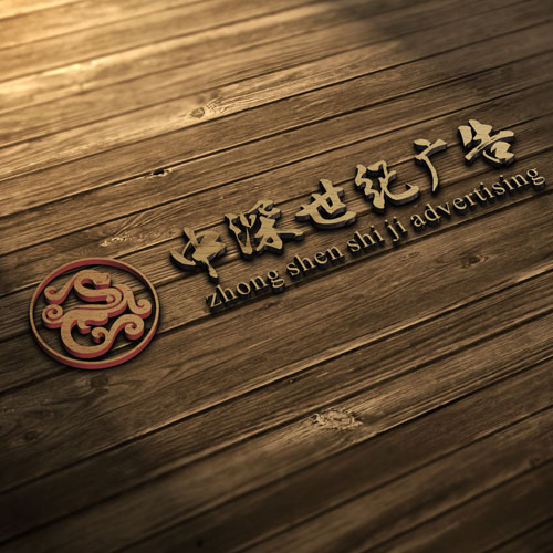 品牌VI設(shè)計(jì),深圳商標(biāo)設(shè)計(jì)公司,品牌商標(biāo)設(shè)計(jì)