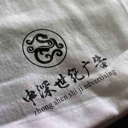 企業標志設計,深圳標志設計公司,企業商標設計