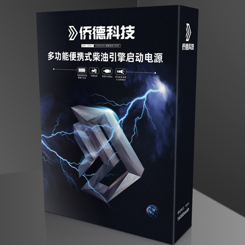 包裝設計,深圳商標設計公司,產品外包裝設計