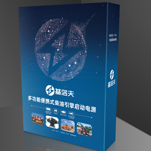 包裝設計,深圳標志設計公司,產品包裝設計