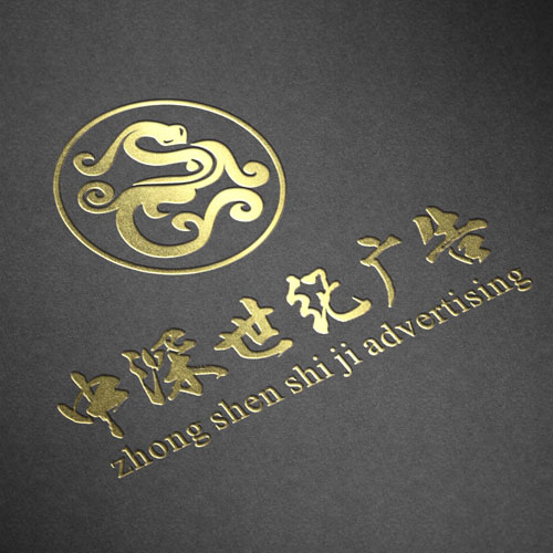 標志設計,深圳標志設計公司,公司商標設計